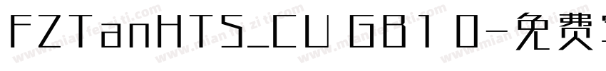 FZTanHTS_CU GB1 0字体转换